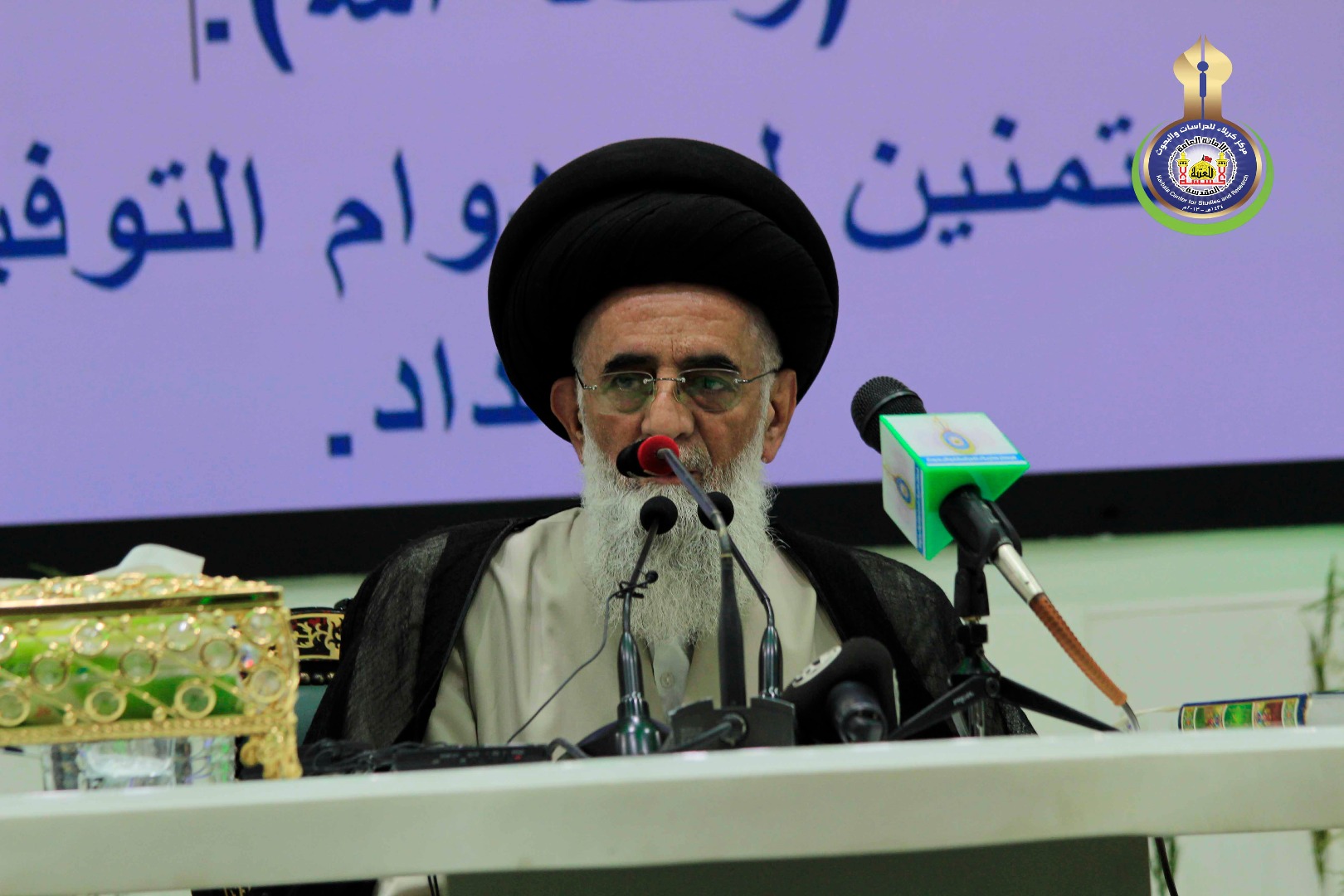كلمة السيد رئيس مؤسسة الوحيد البهبهاني